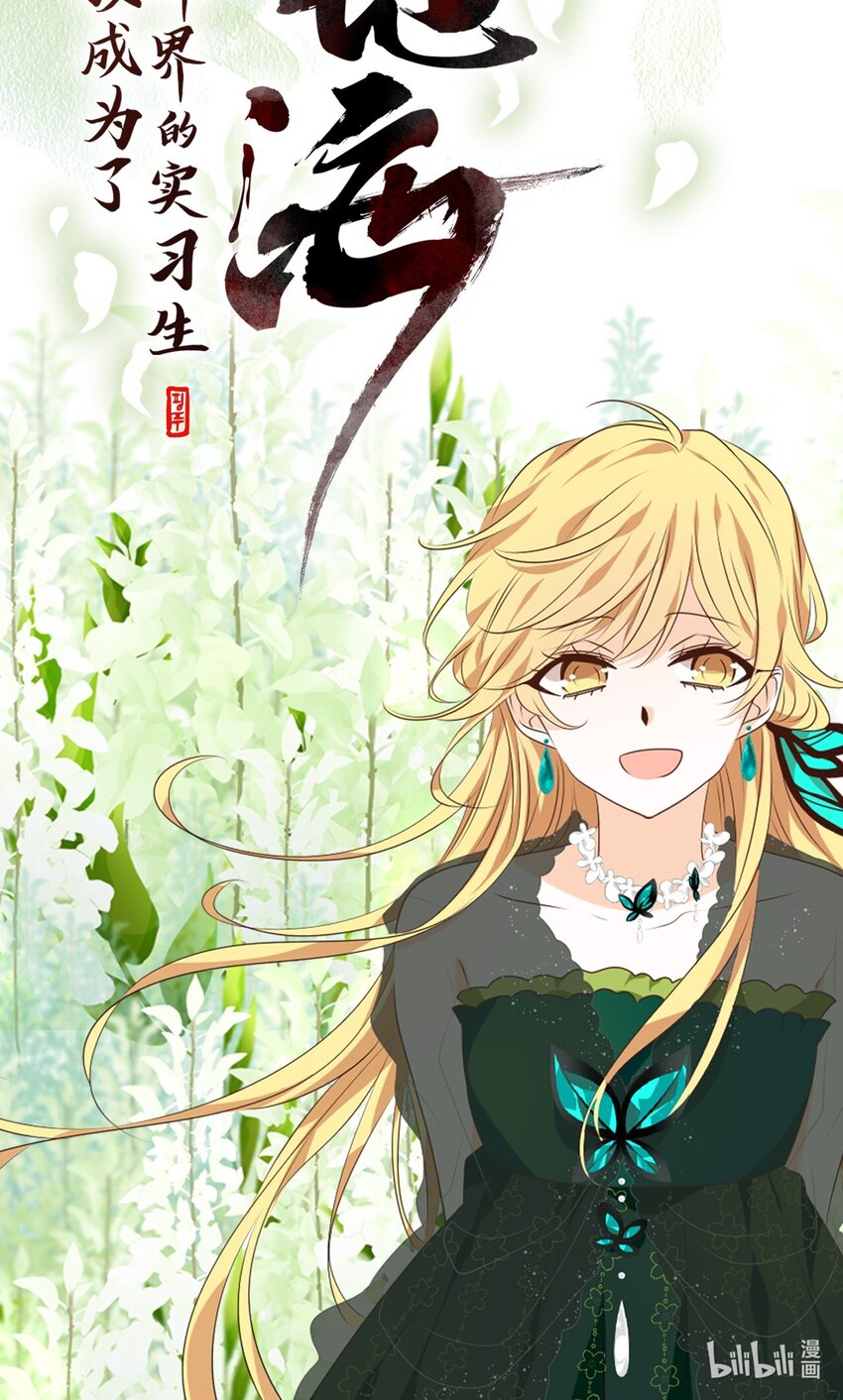 019 狐狸雨（十九）-第20话