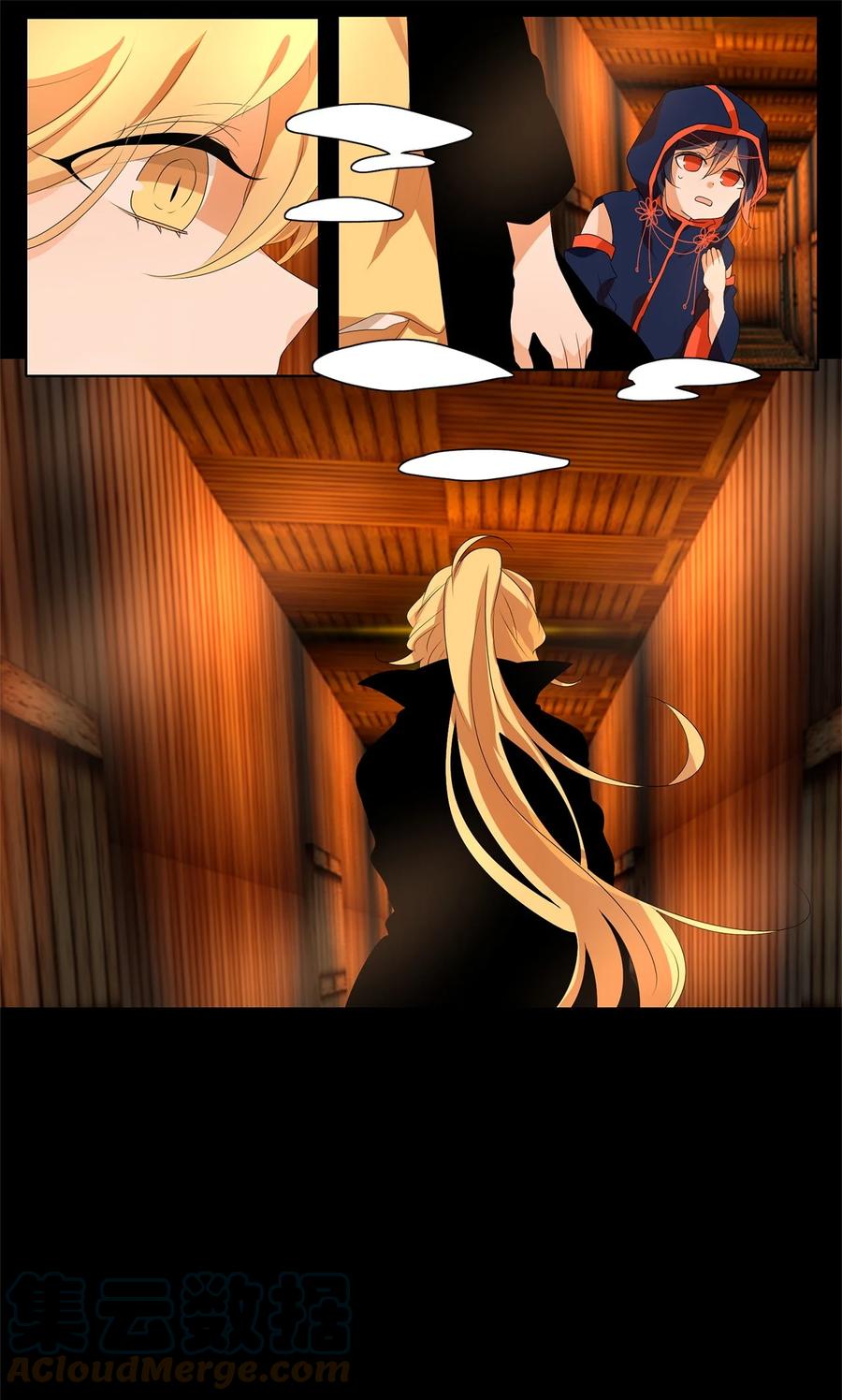 191 白日梦（二十二）-第190话