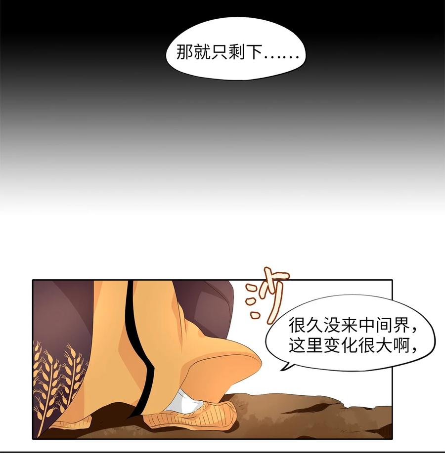 191 白日梦（二十二）-第190话