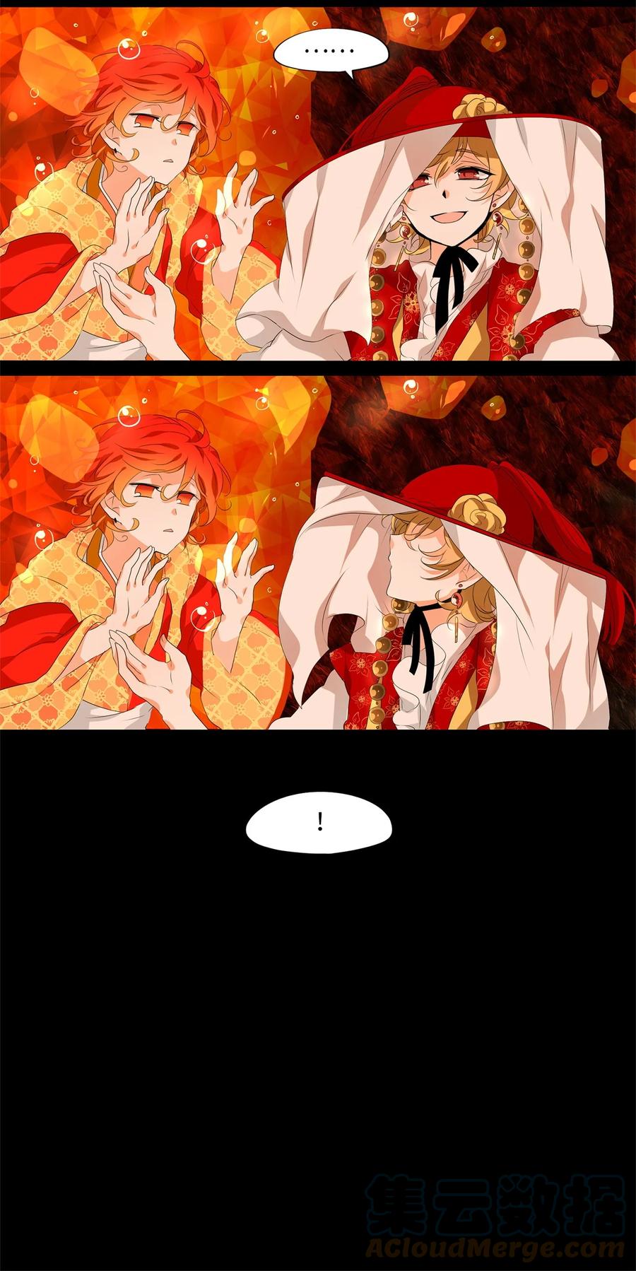 191 白日梦（二十二）-第190话