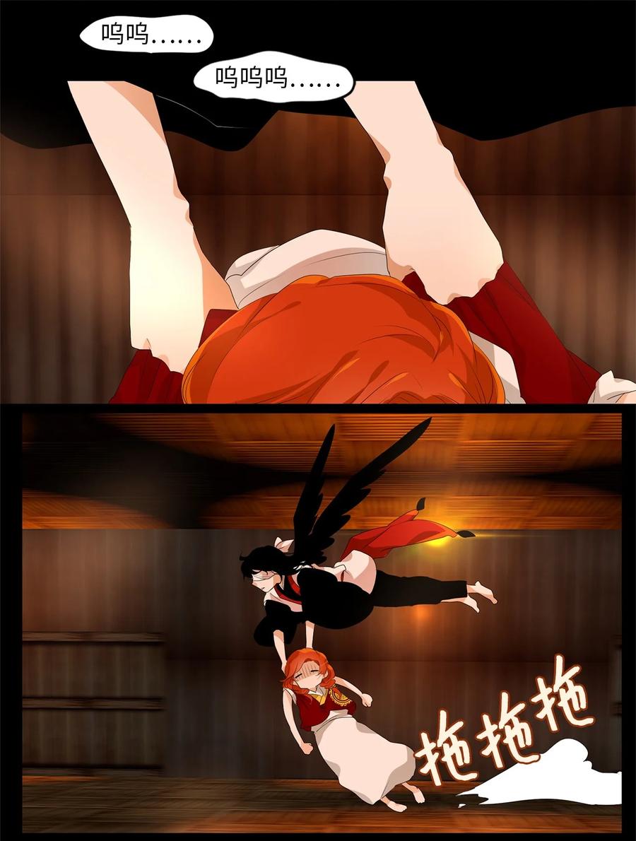 191 白日梦（二十二）-第190话