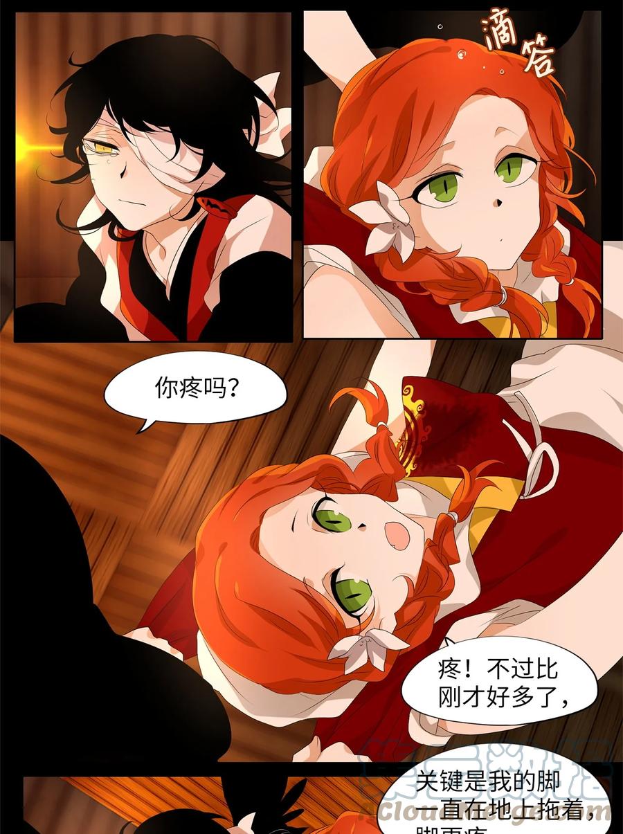 191 白日梦（二十二）-第190话