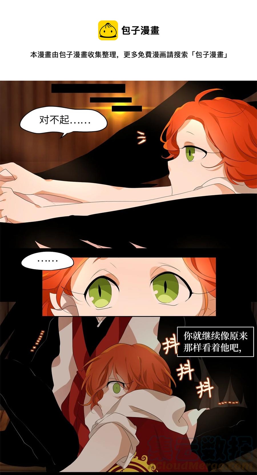 191 白日梦（二十二）-第190话