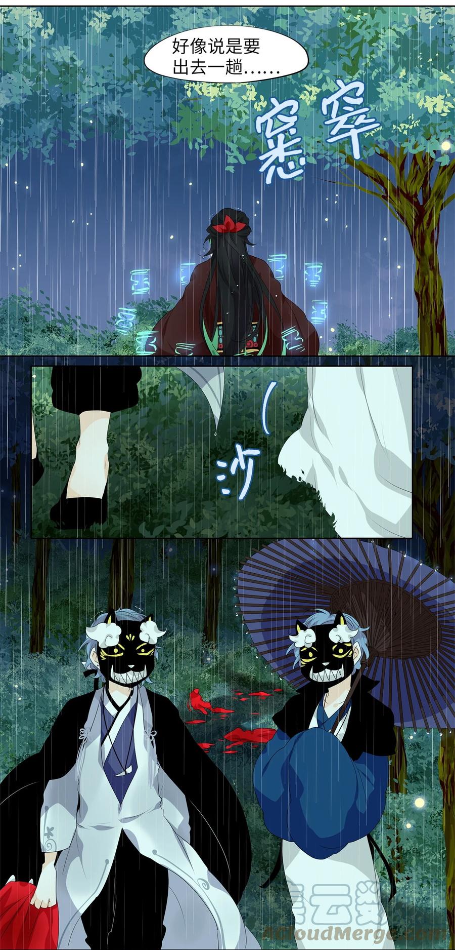193 白日梦（二十四）-第192话