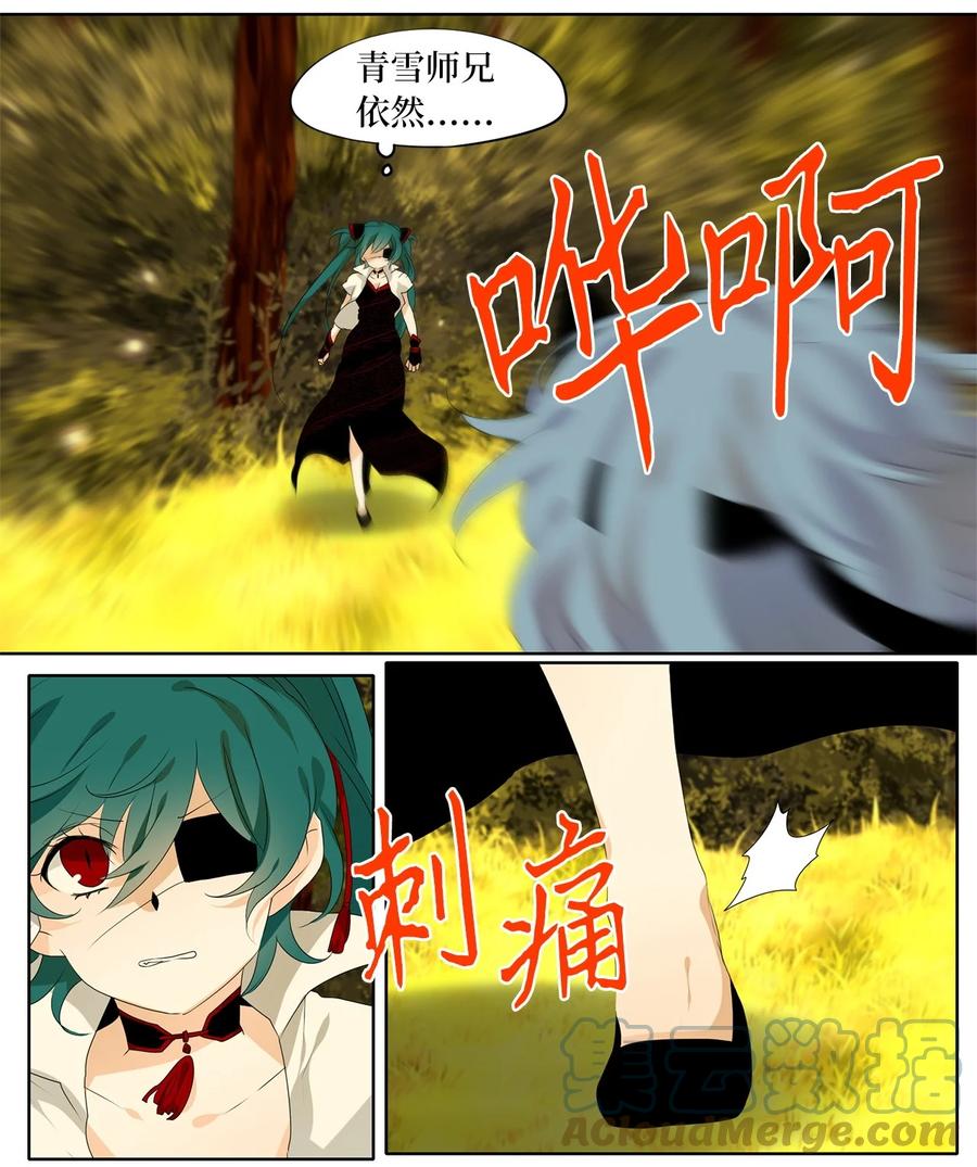 193 白日梦（二十四）-第192话