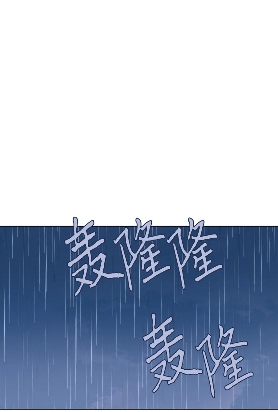 193 白日梦（二十四）-第192话