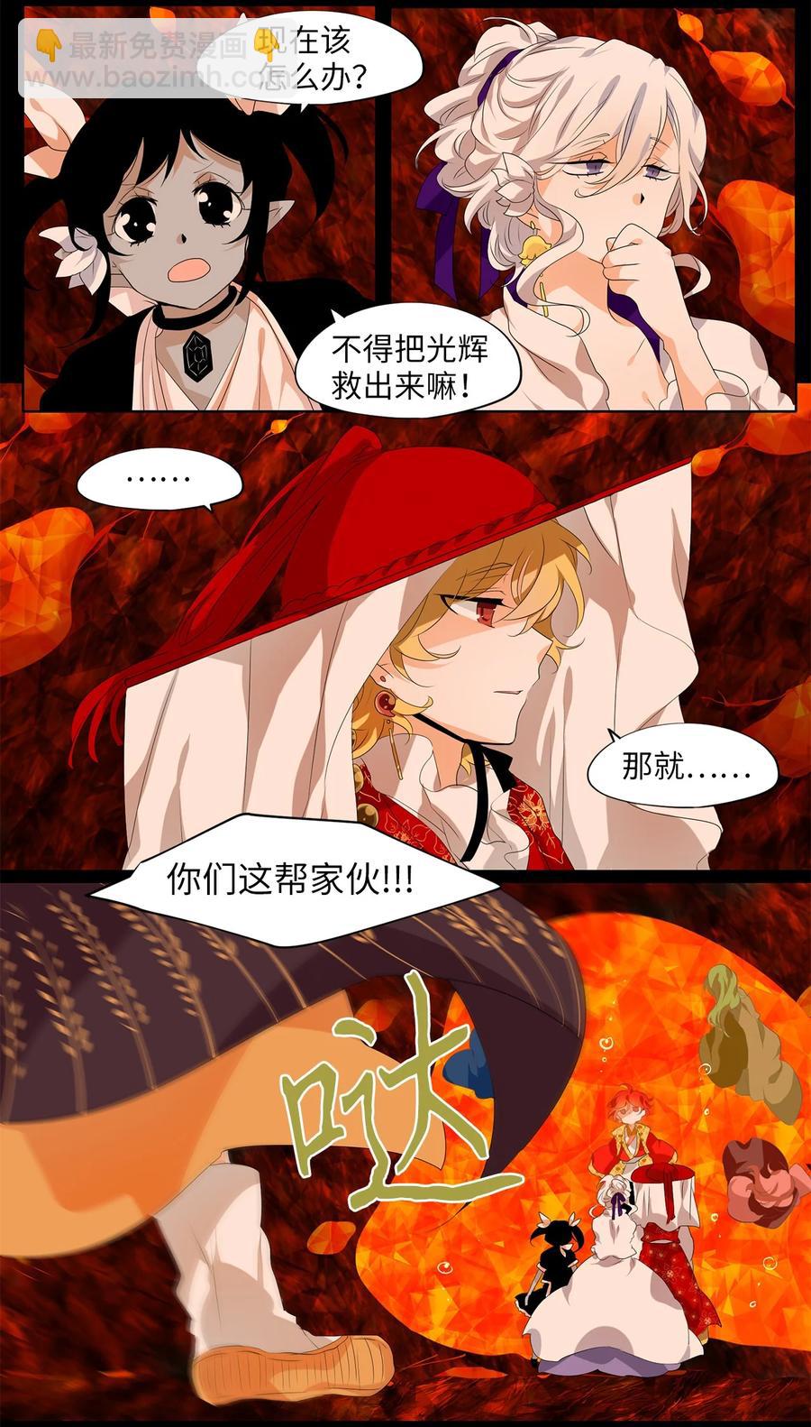 193 白日梦（二十四）-第192话