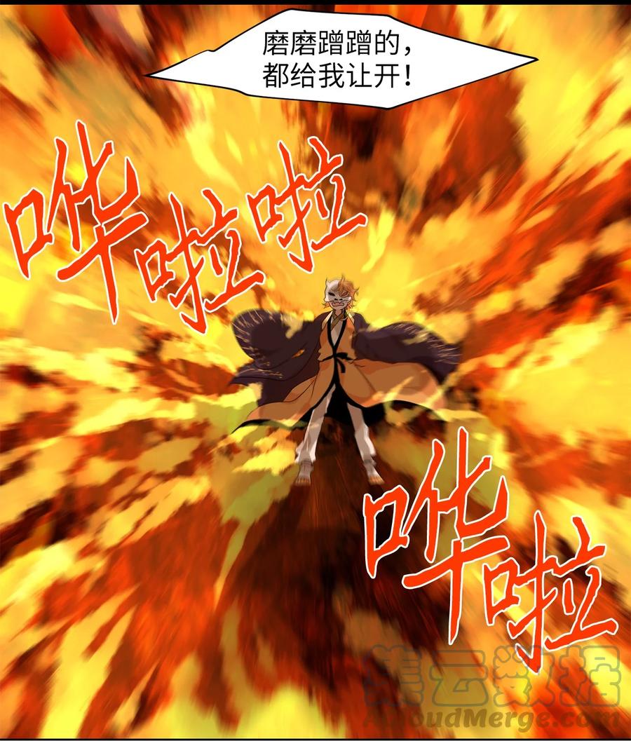 193 白日梦（二十四）-第192话