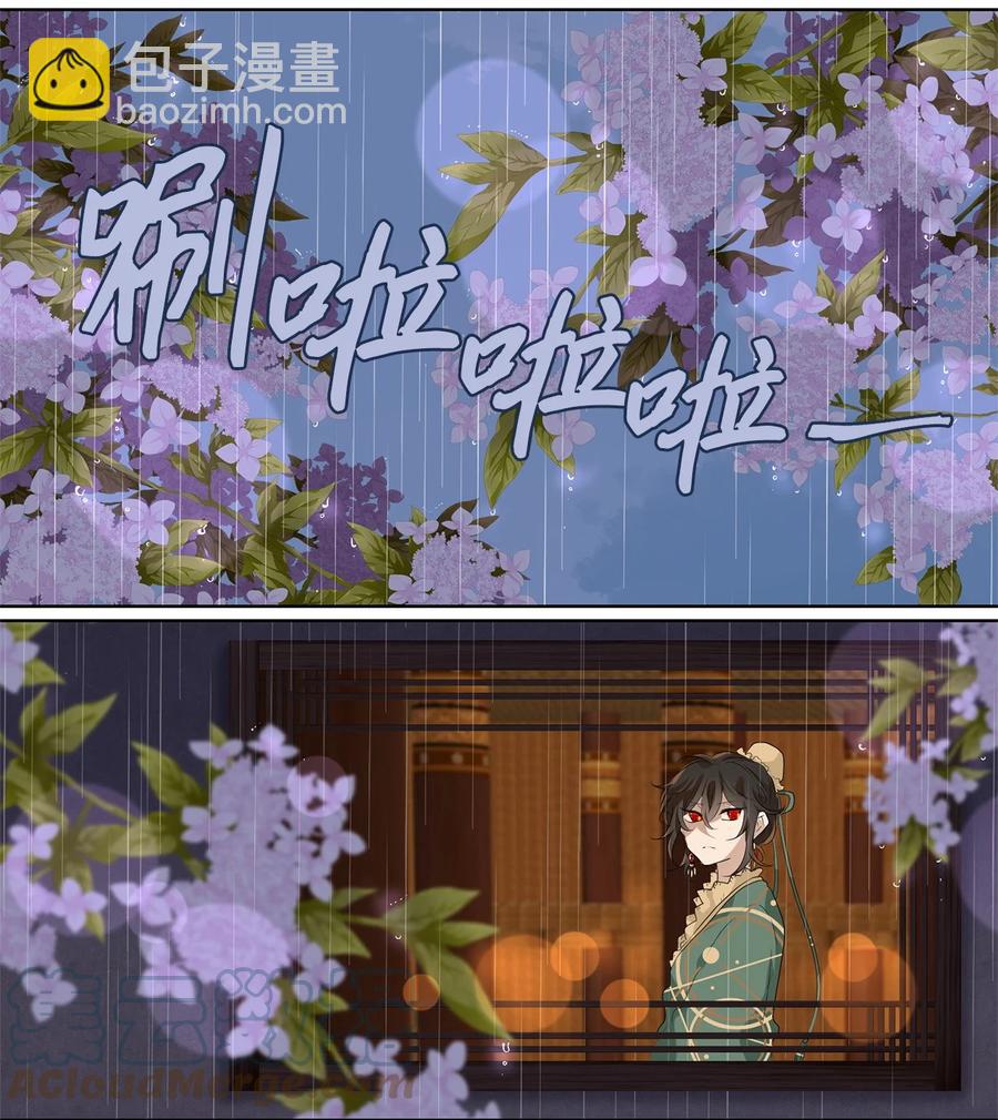 193 白日梦（二十四）-第192话