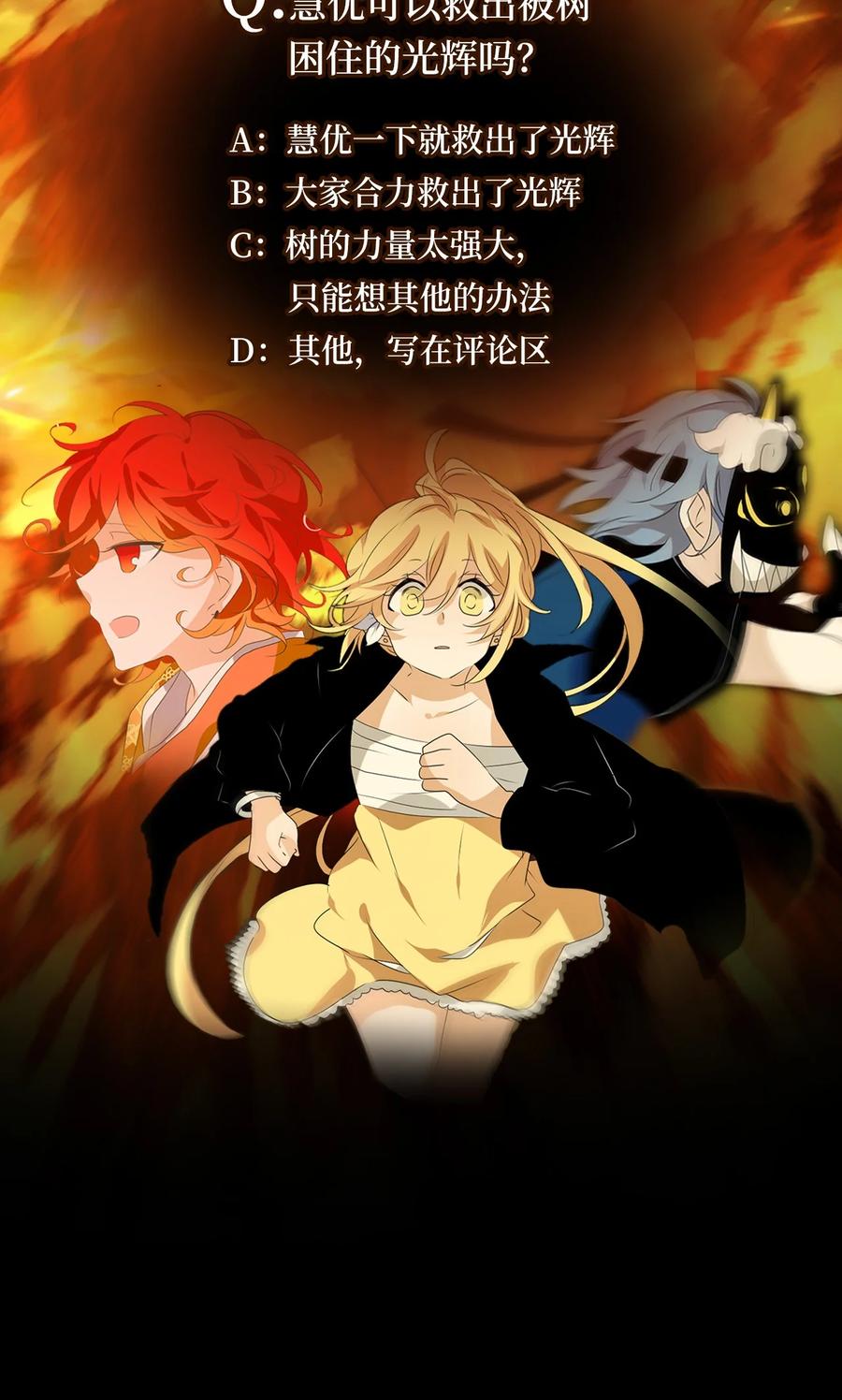 193 白日梦（二十四）-第192话