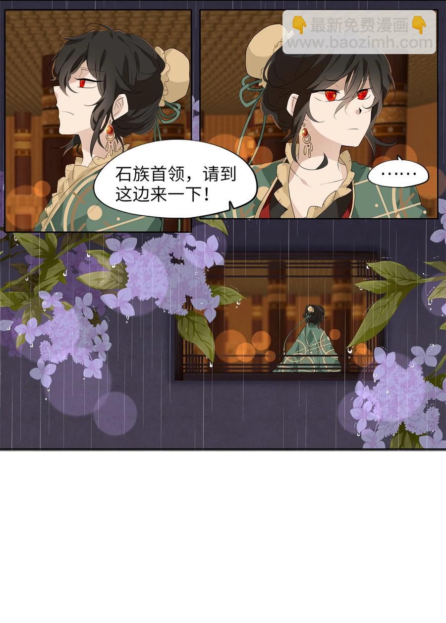 193 白日梦（二十四）-第192话