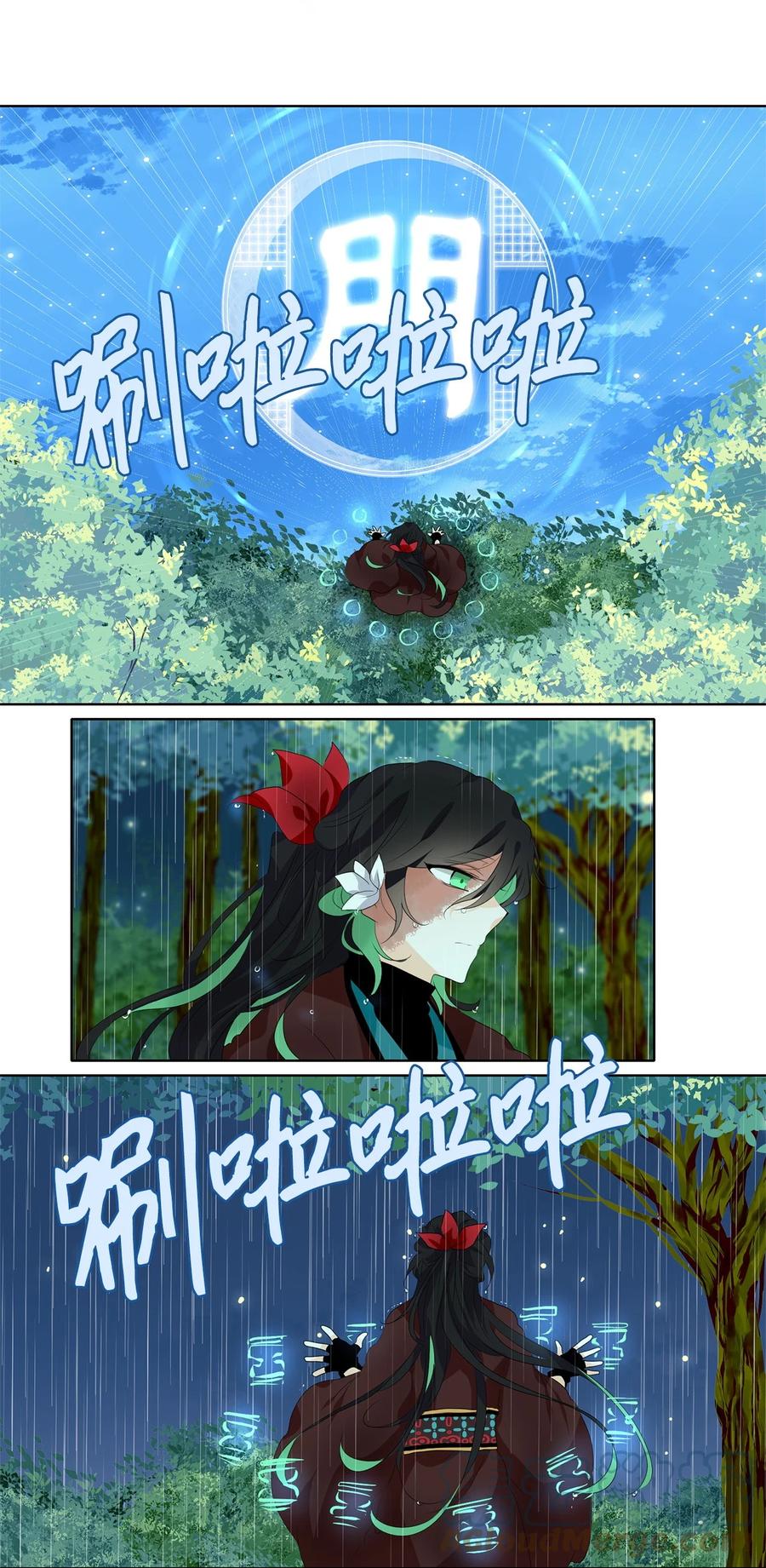 193 白日梦（二十四）-第192话