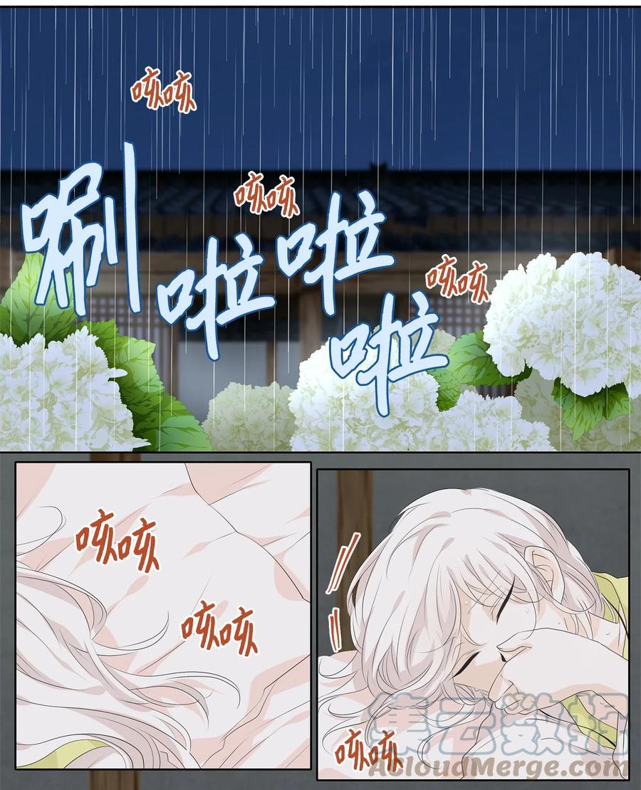 193 白日梦（二十四）-第192话