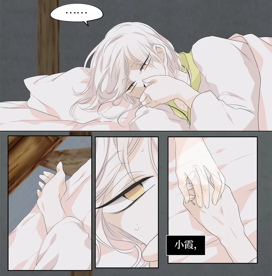 193 白日梦（二十四）-第192话
