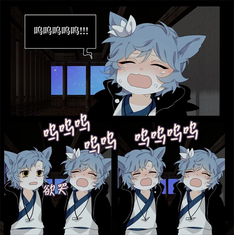 195 白日梦（二十六）-第194话