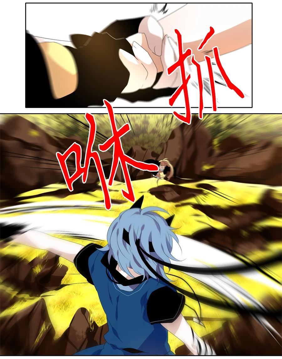 195 白日梦（二十六）-第194话