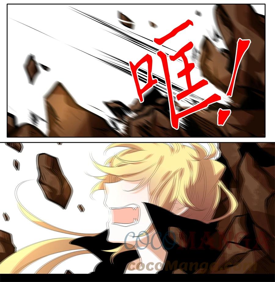 195 白日梦（二十六）-第194话