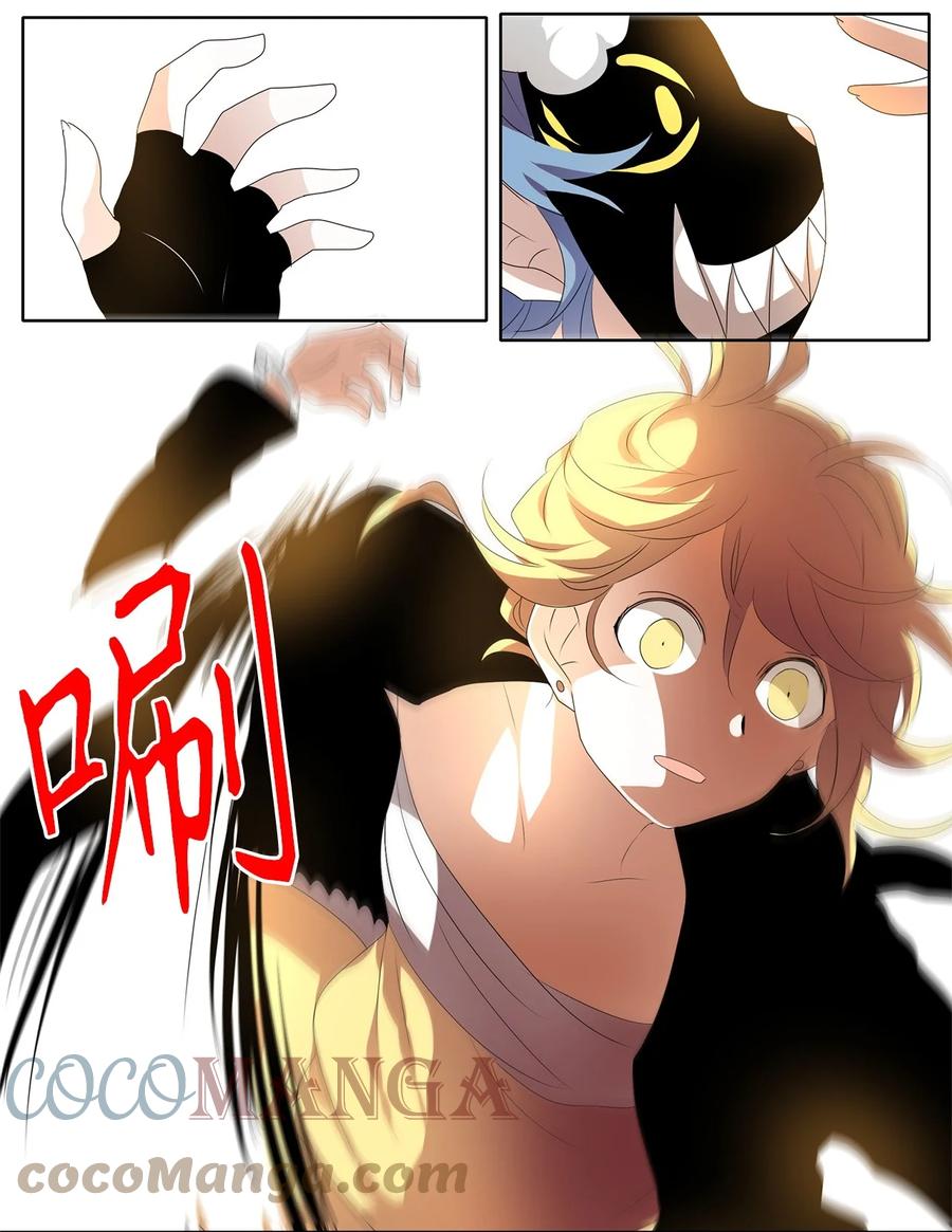 195 白日梦（二十六）-第194话