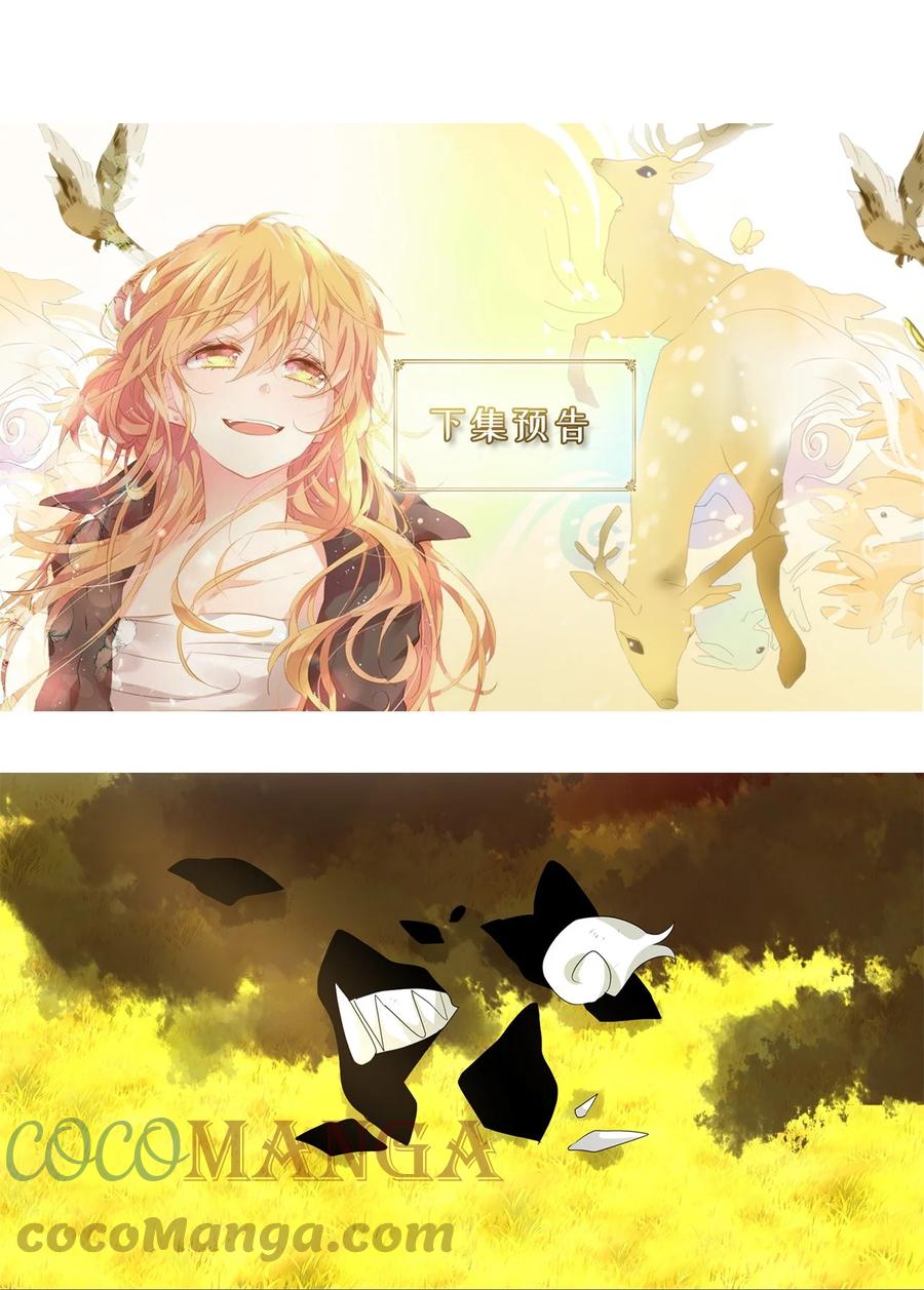 195 白日梦（二十六）-第194话