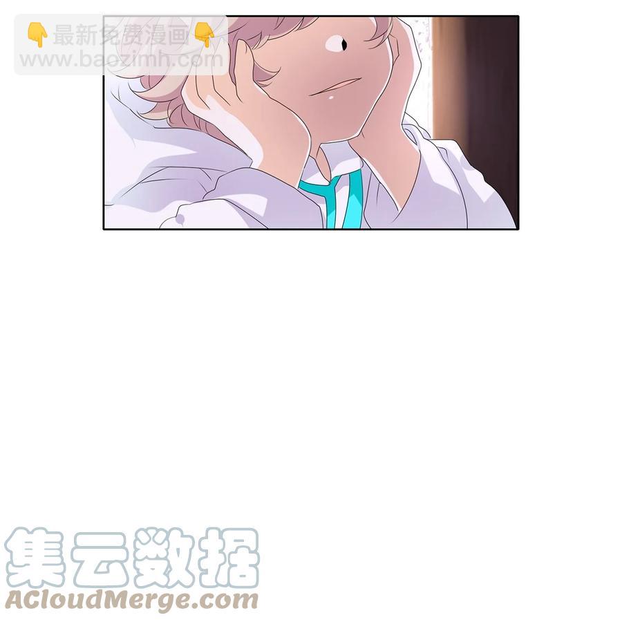 198 白日梦（二十九）-第198话