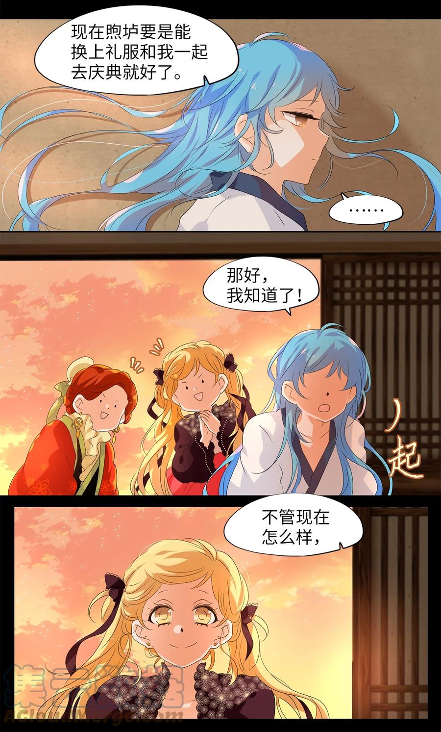 201 五色筵宴（三）-第200话