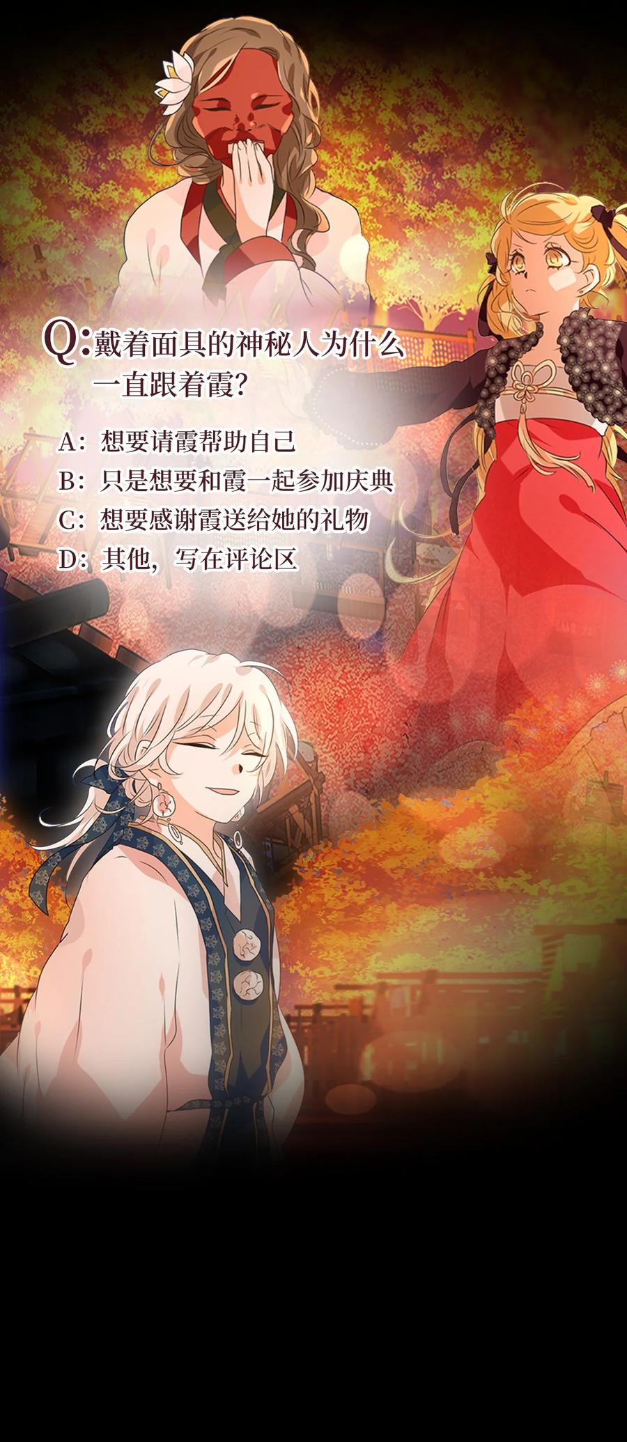 201 五色筵宴（三）-第200话
