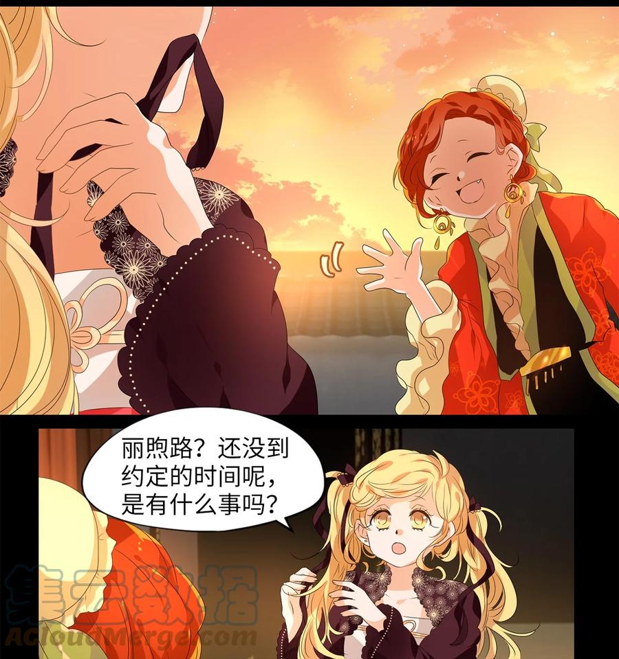 201 五色筵宴（三）-第200话