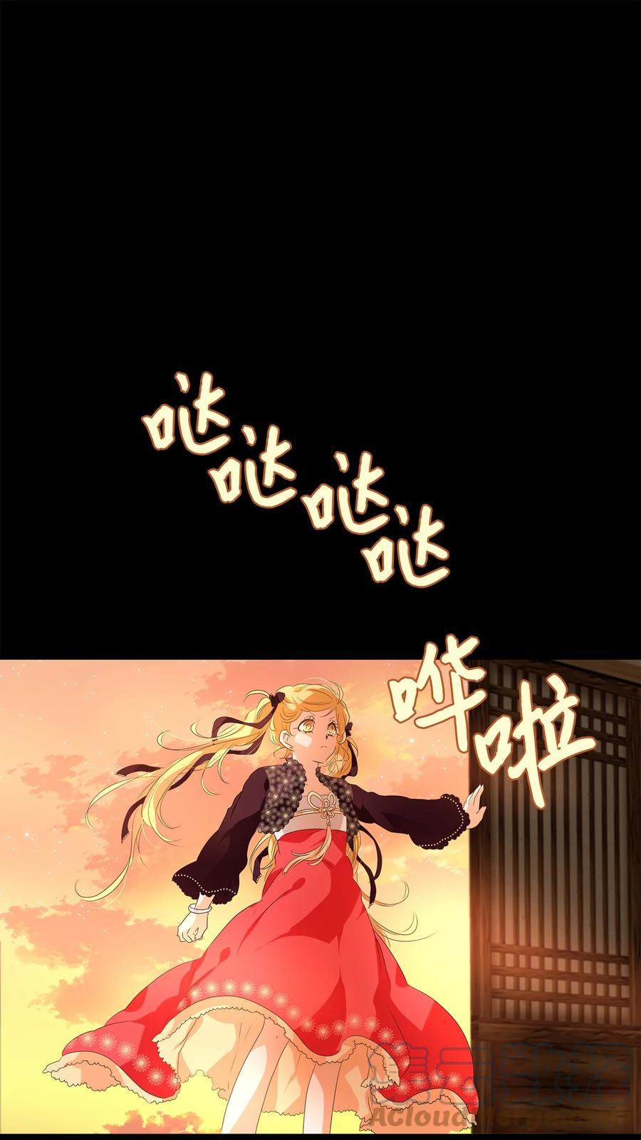 201 五色筵宴（三）-第200话