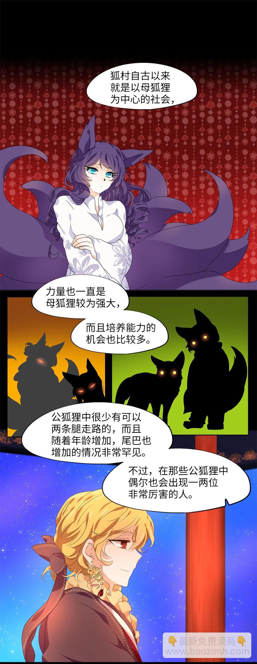 203 五色筵宴（五）-第202话