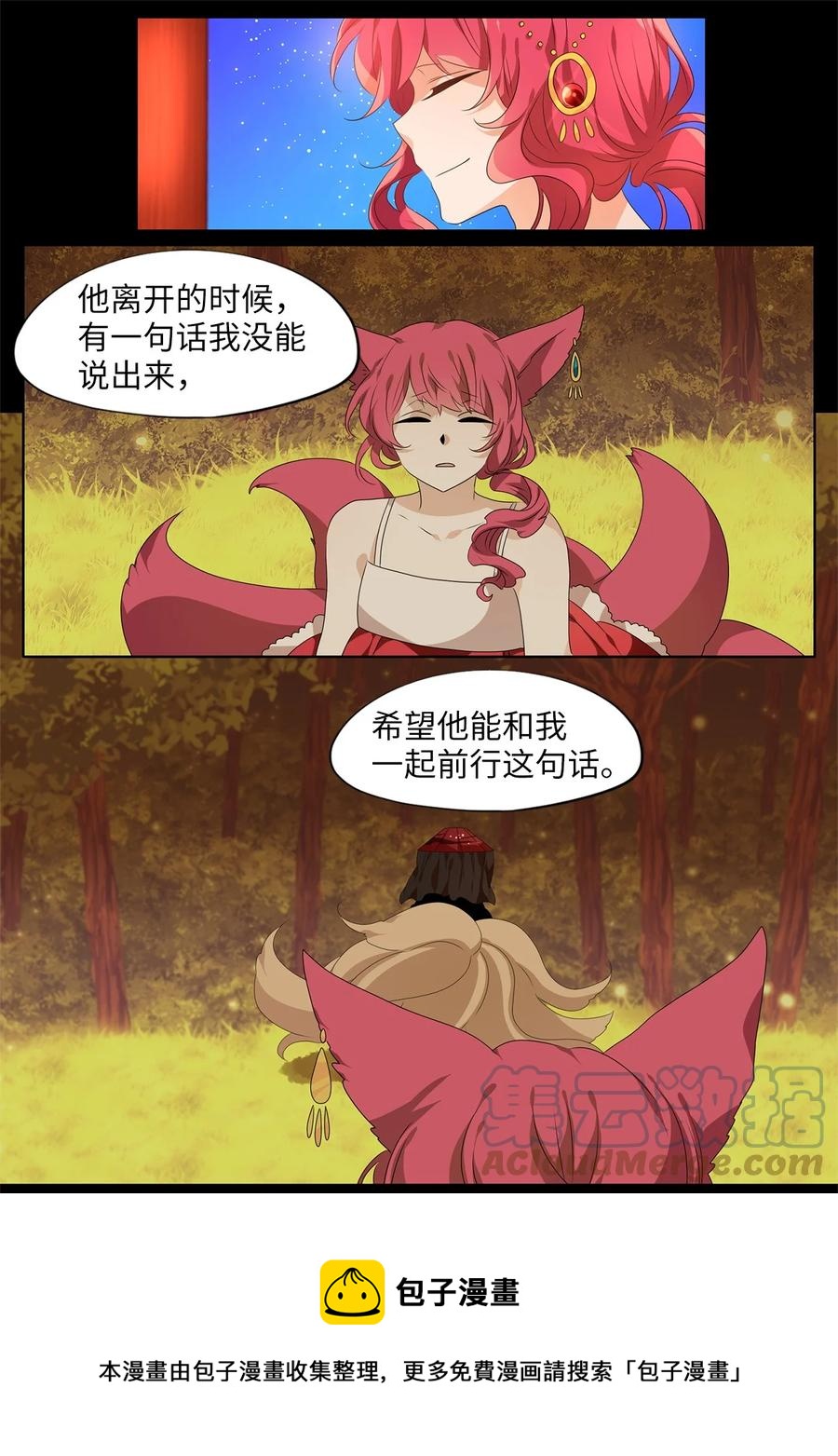 203 五色筵宴（五）-第202话