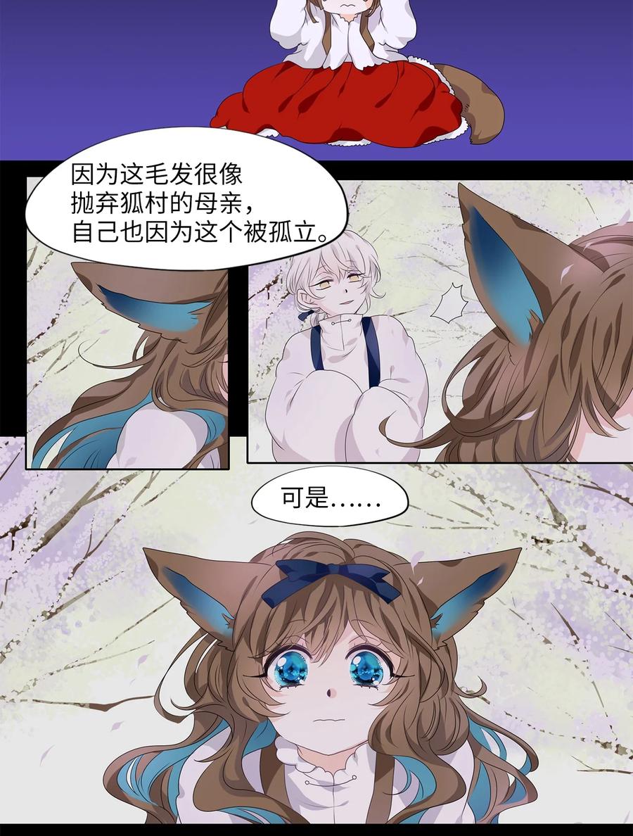 205 五色筵宴（七）-第204话