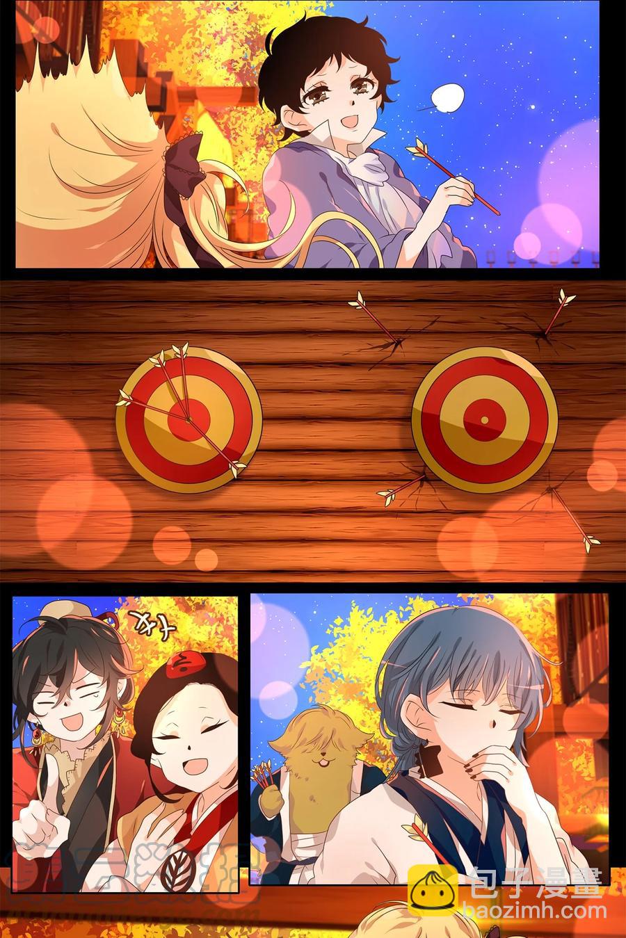 207 五色筵宴（九）-第206话