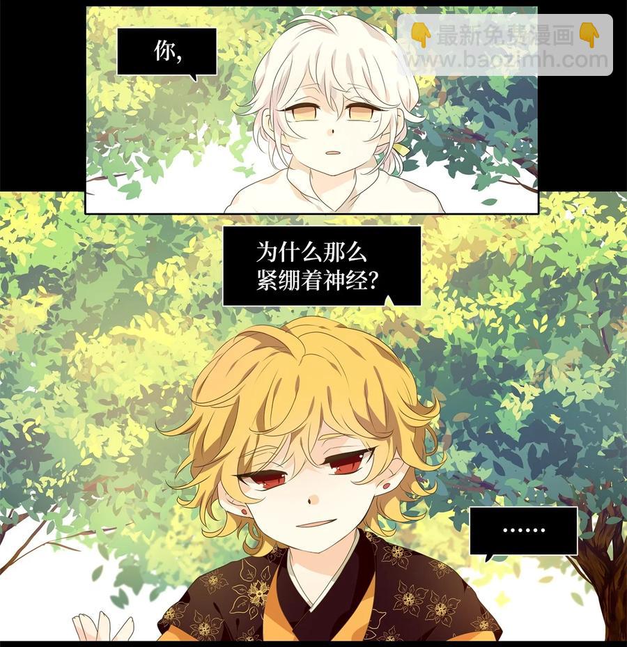 209 五色光（二）-第208话