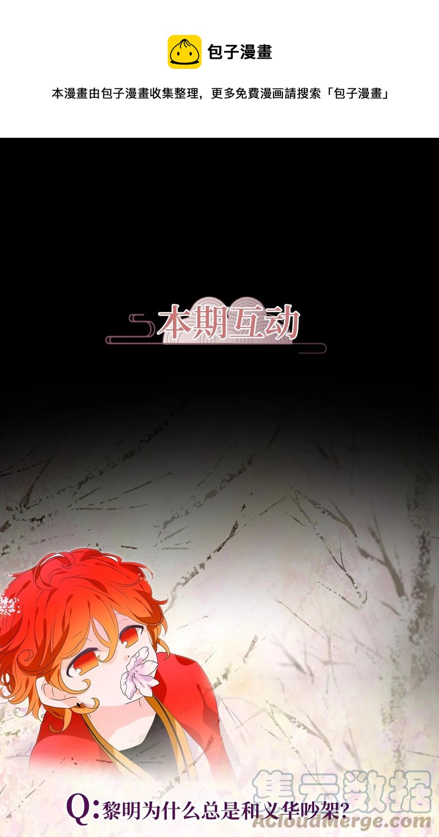 209 五色光（二）-第208话