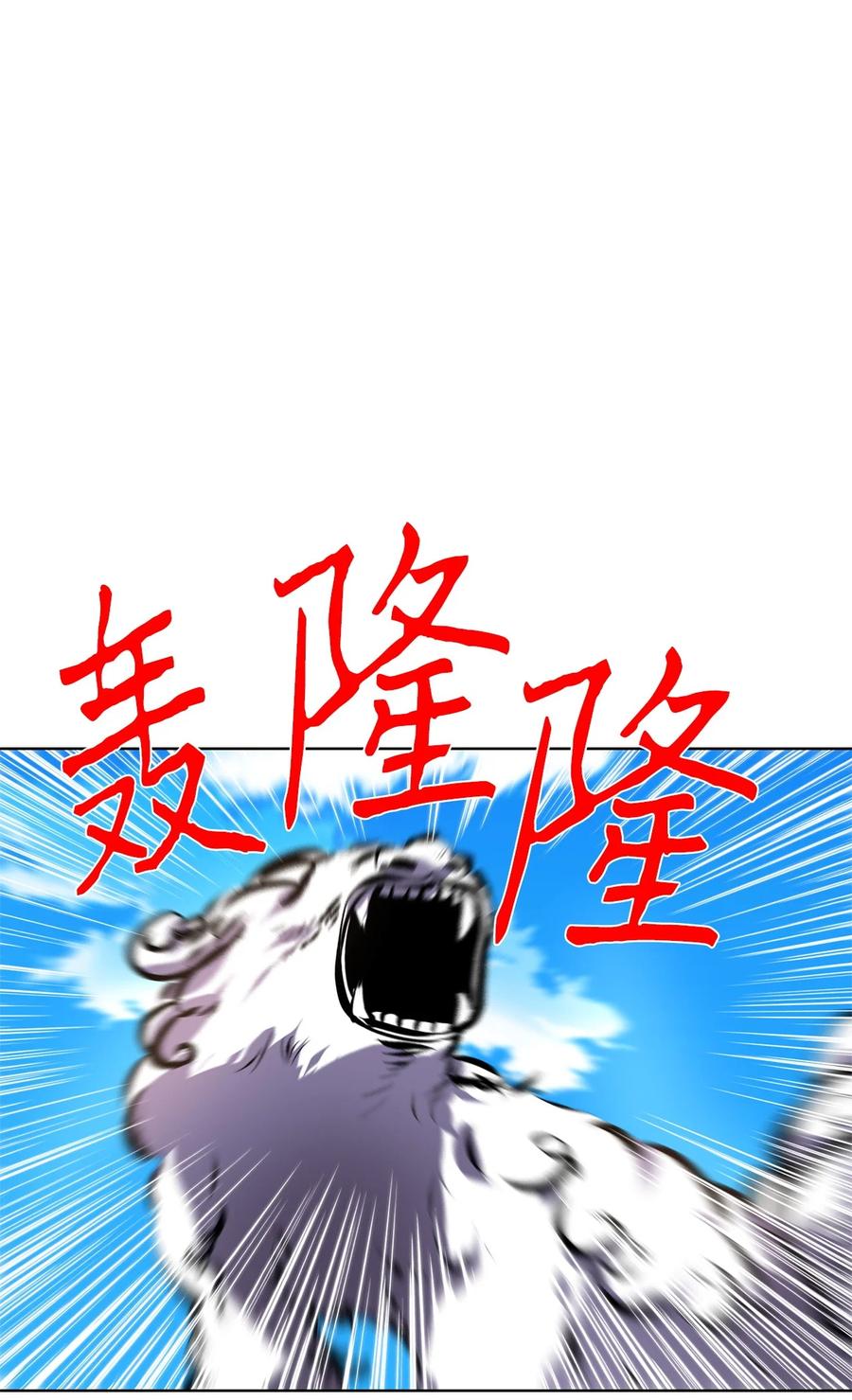 211 五色光（四）-第210话