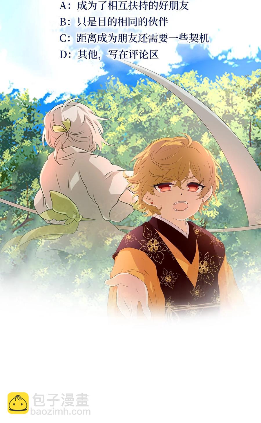 211 五色光（四）-第210话