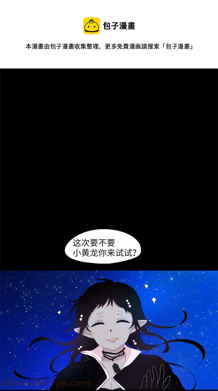 215 铃儿声（三）-第214话