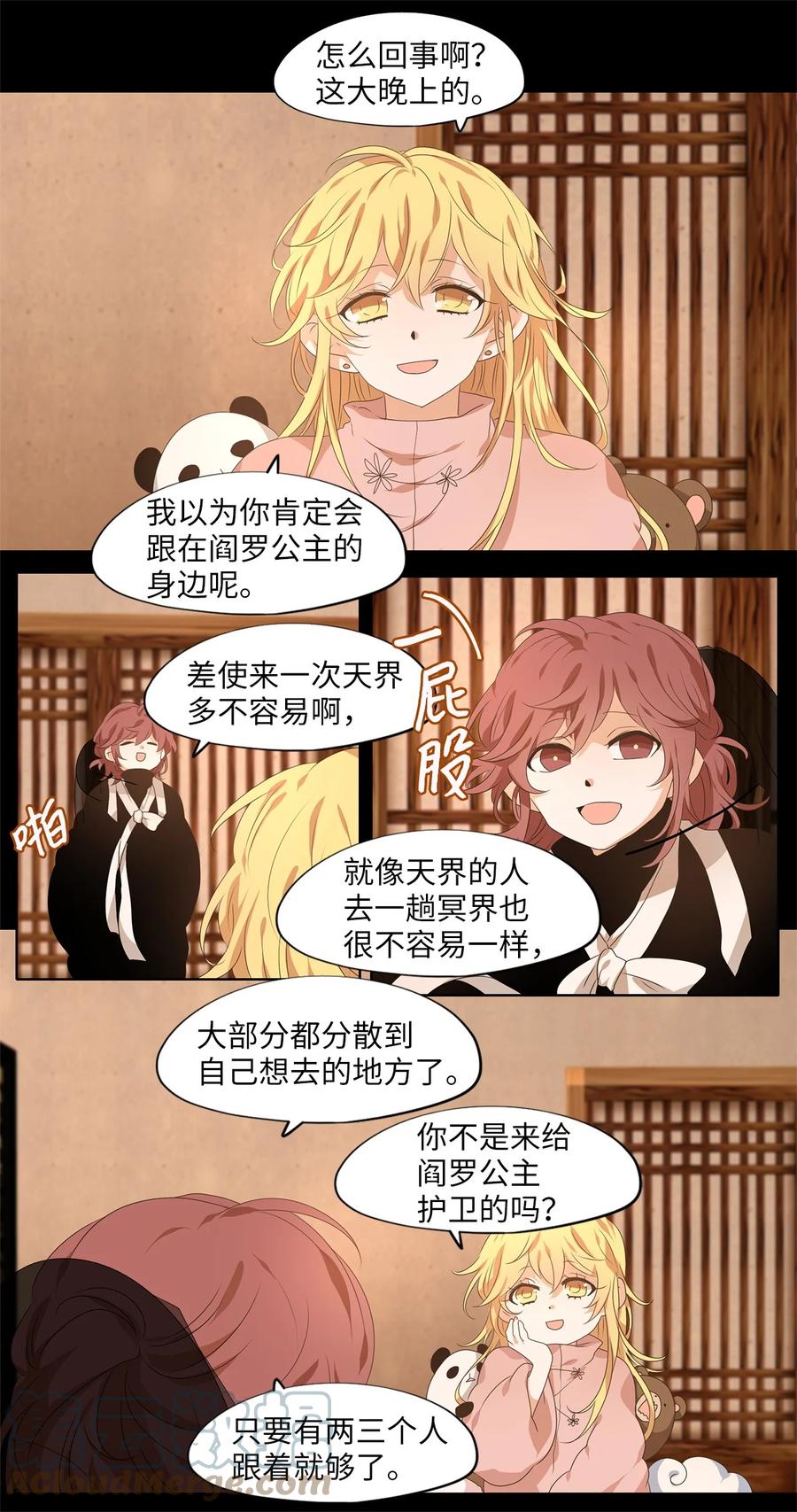 215 铃儿声（三）-第214话