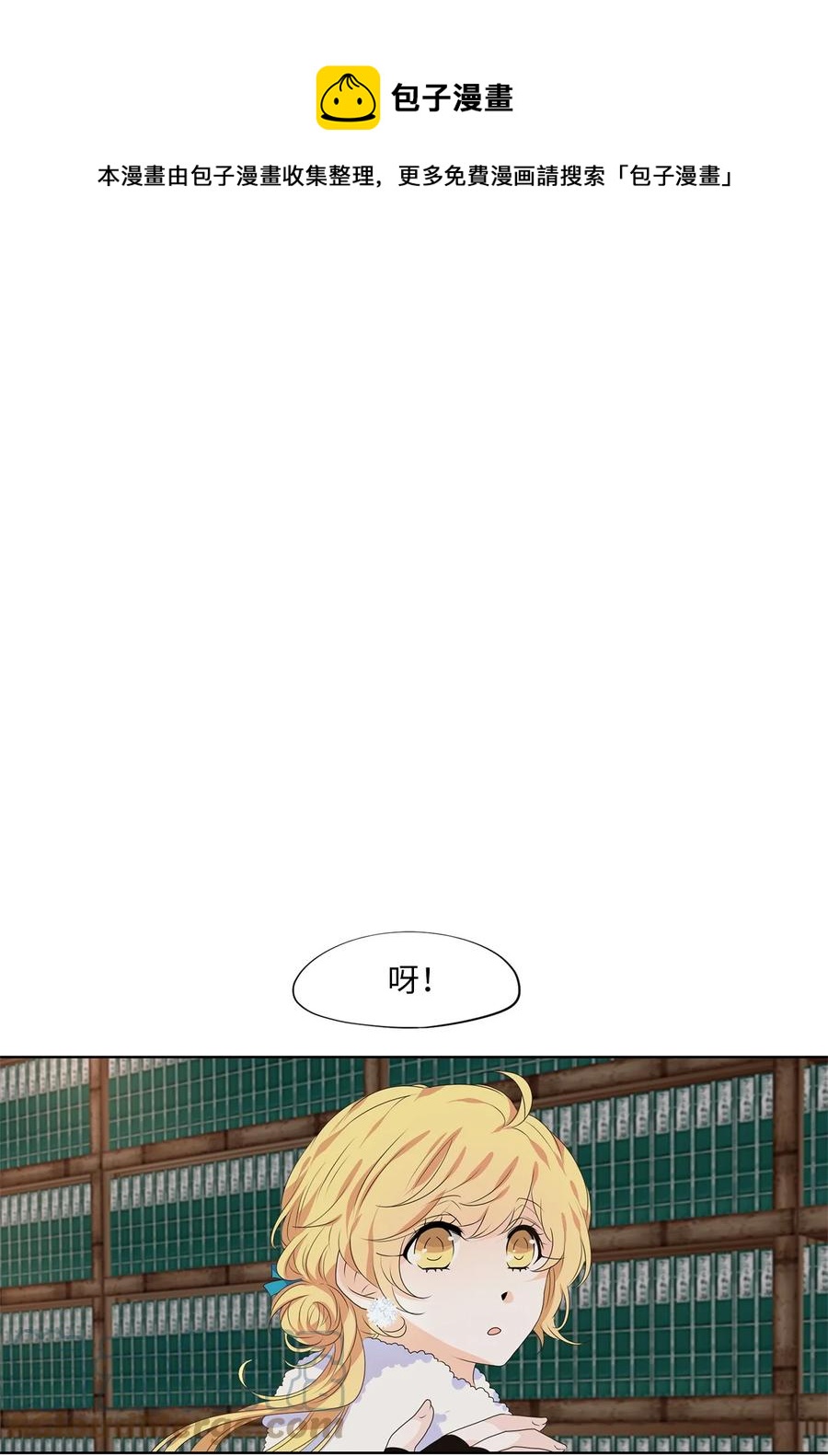 217 铃儿声（五）-第216话