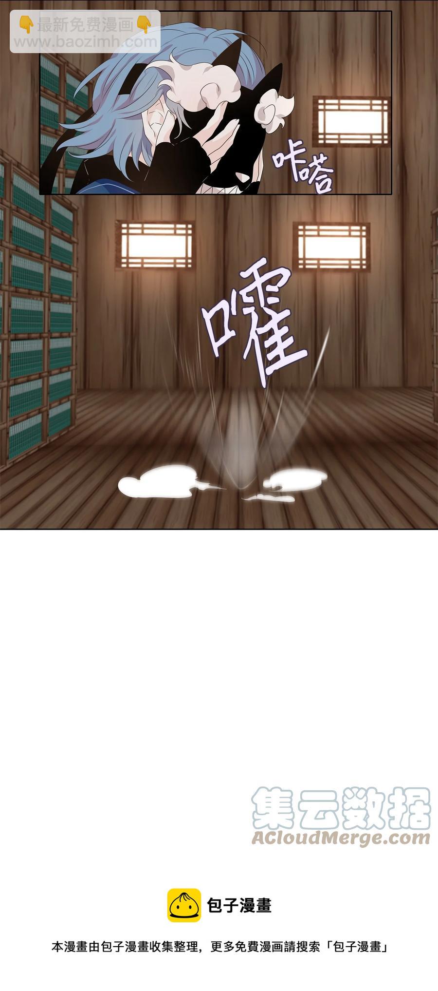 217 铃儿声（五）-第216话