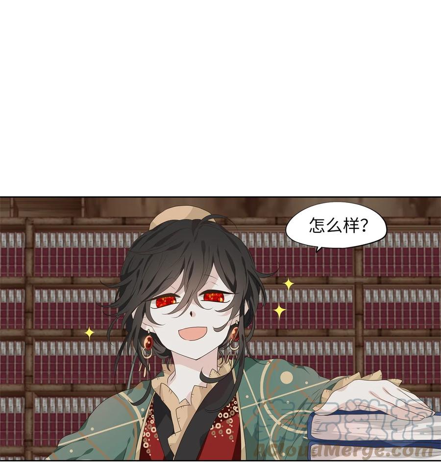 217 铃儿声（五）-第216话