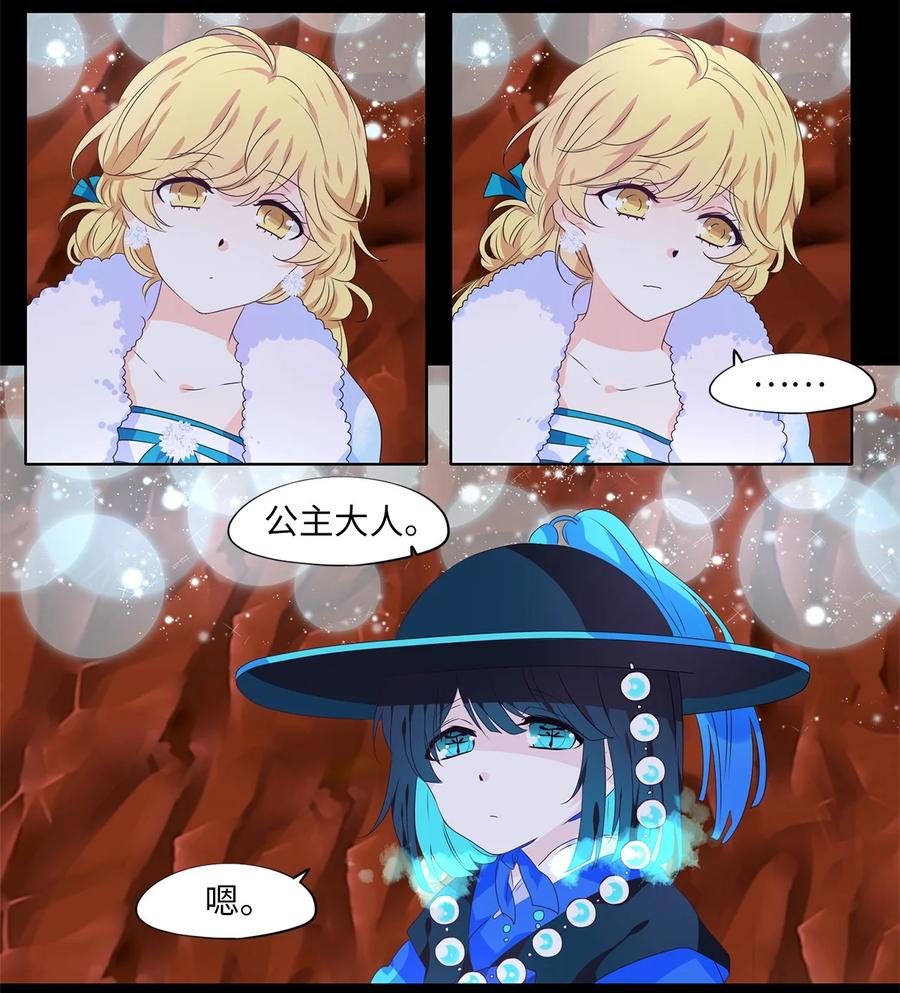 219 铃儿声（七）-第218话