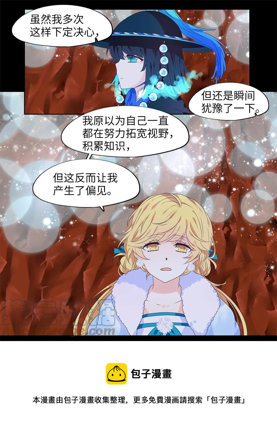 219 铃儿声（七）-第218话