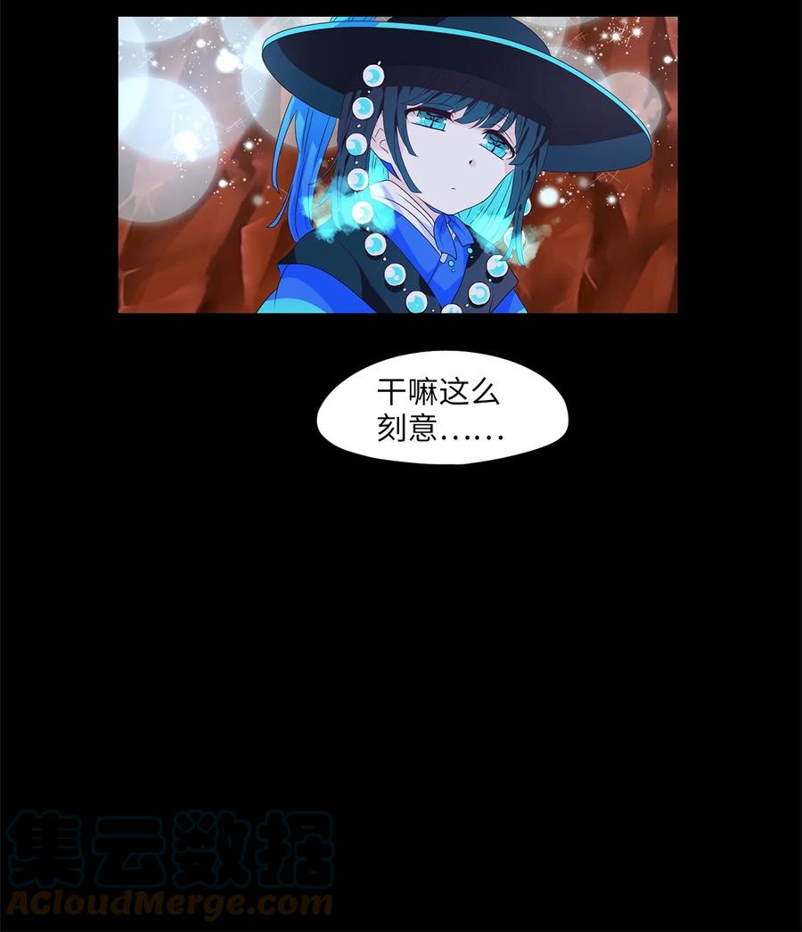 219 铃儿声（七）-第218话