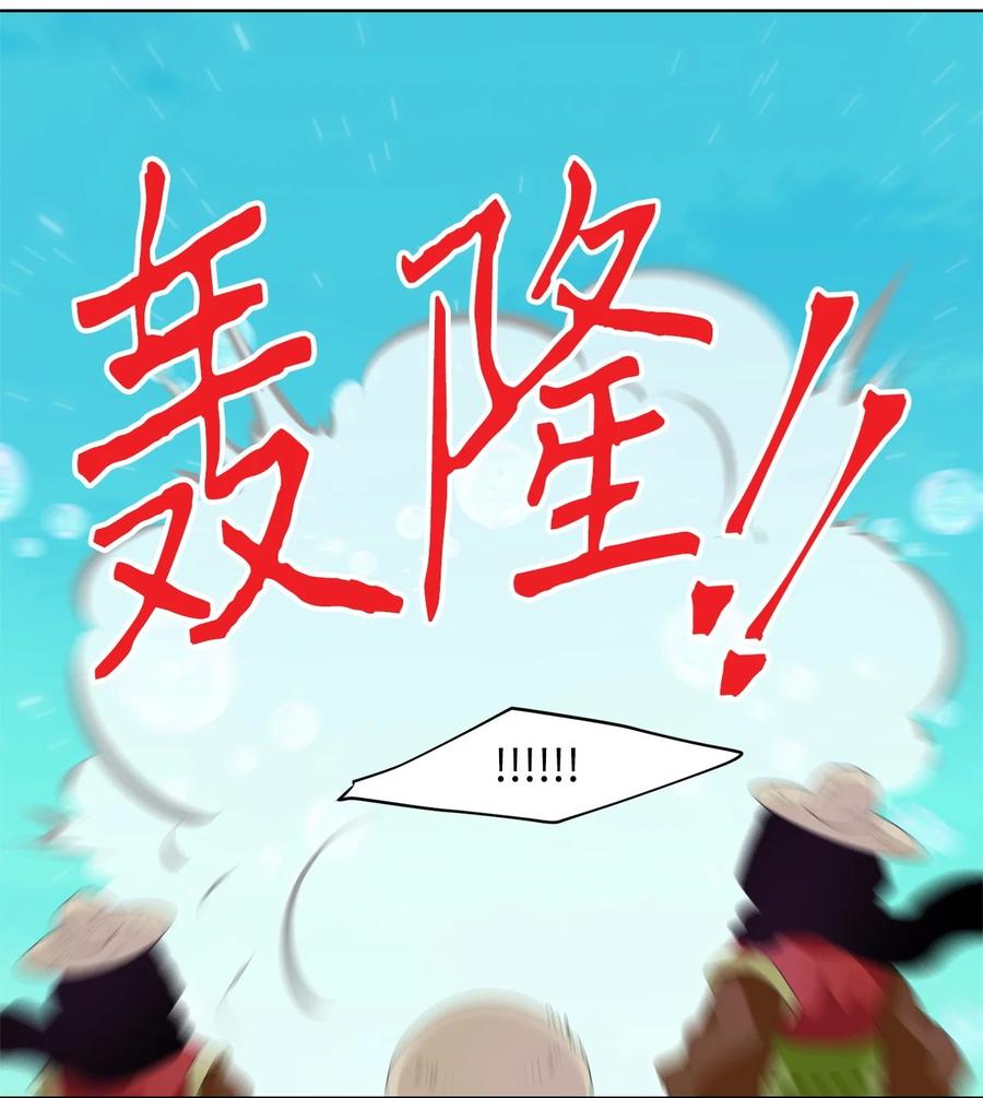 219 铃儿声（七）-第218话