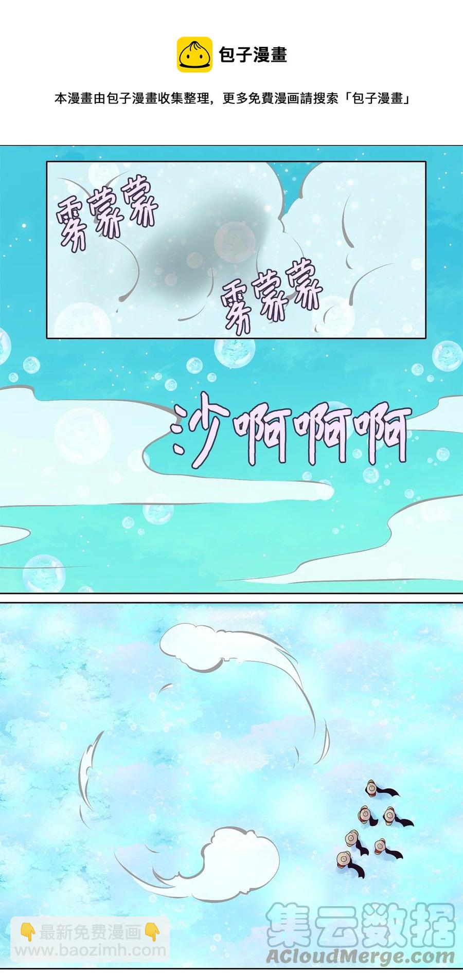 219 铃儿声（七）-第218话
