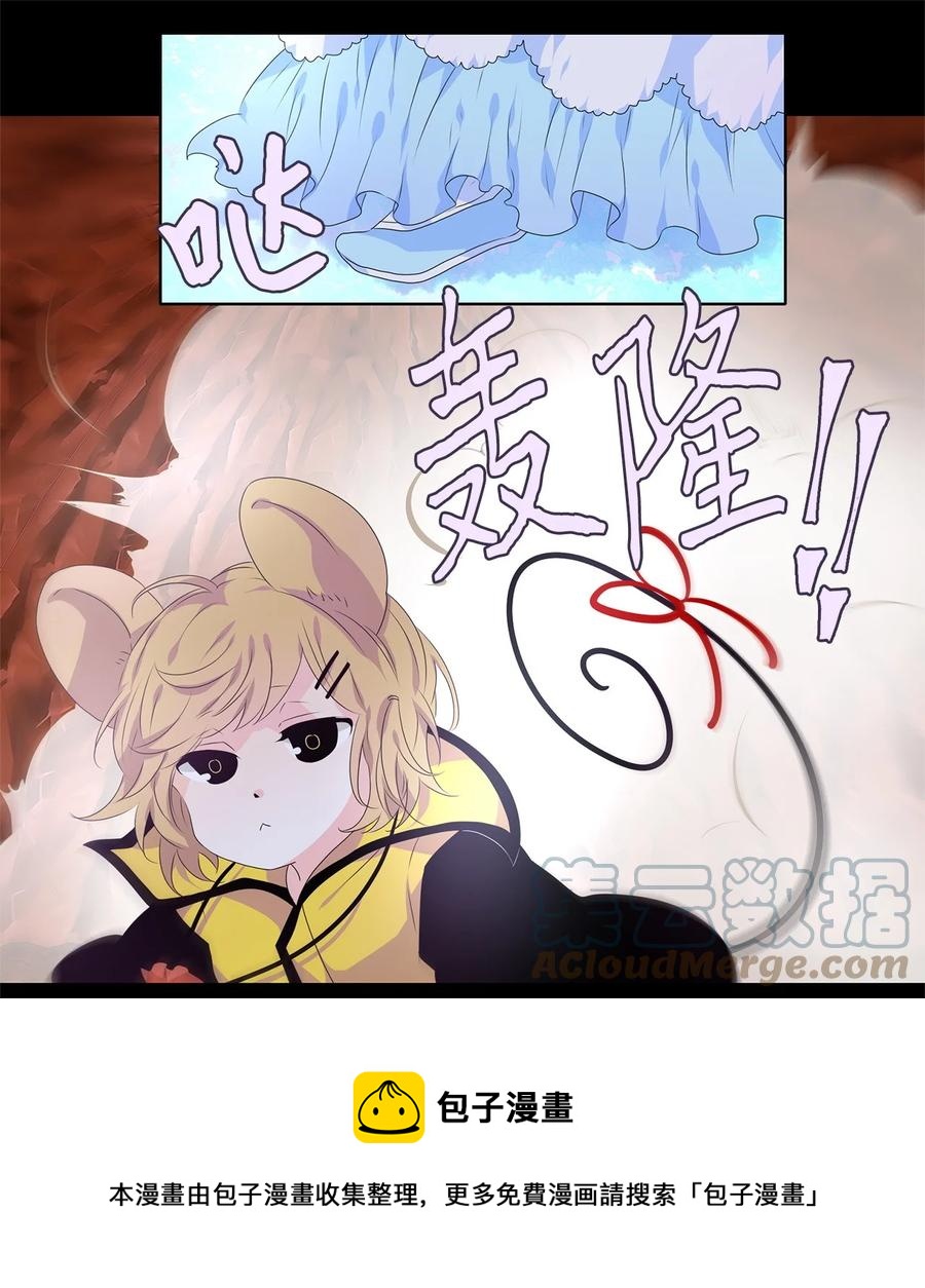 219 铃儿声（七）-第218话