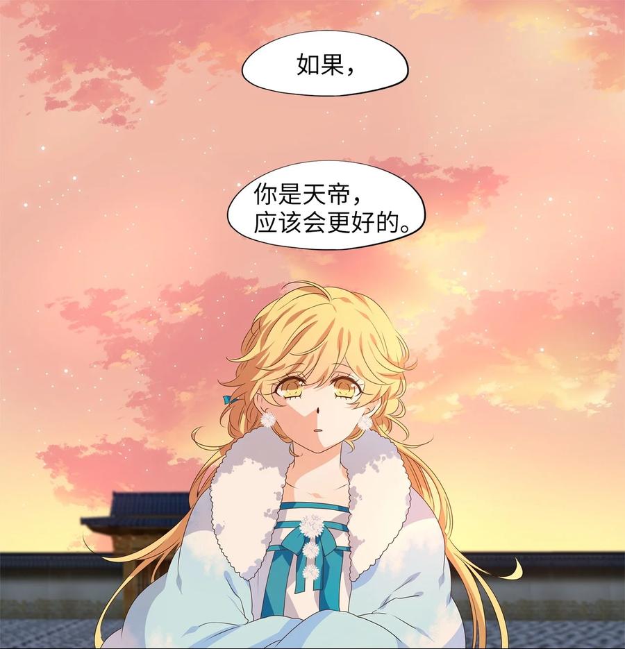 221 铃儿声（九）-第220话