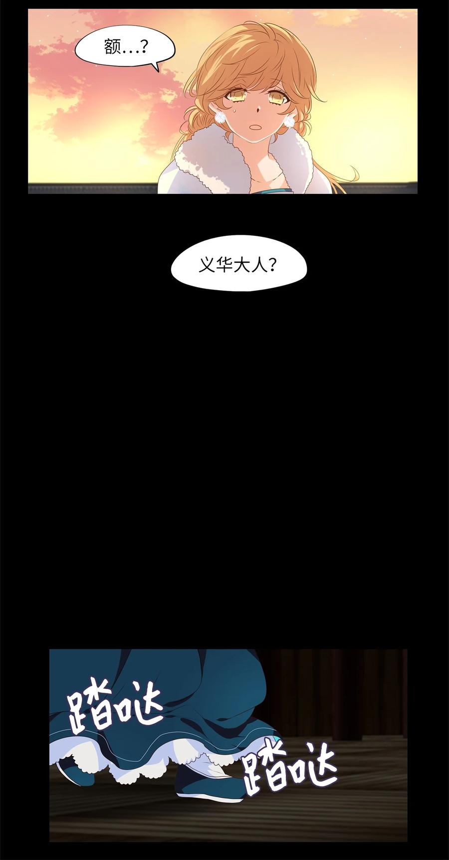 221 铃儿声（九）-第220话