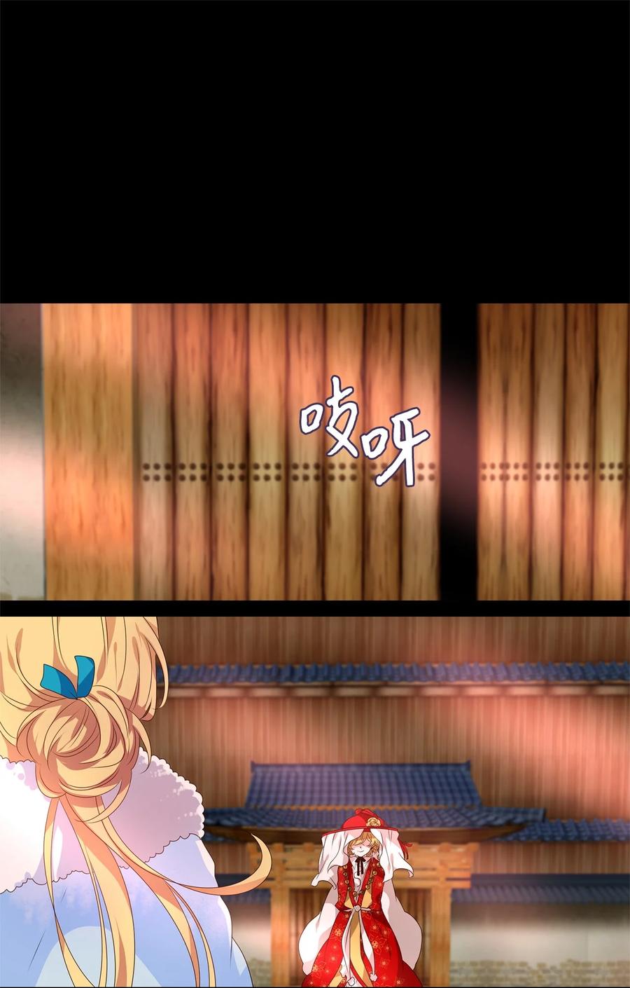 221 铃儿声（九）-第220话